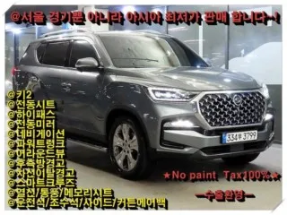 인천중고차시세표 매물 사진 2 - 2022년 111,765km