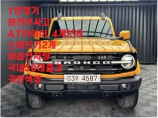 인천중고차시세표 매물 사진 10 - 2022년 42,526km